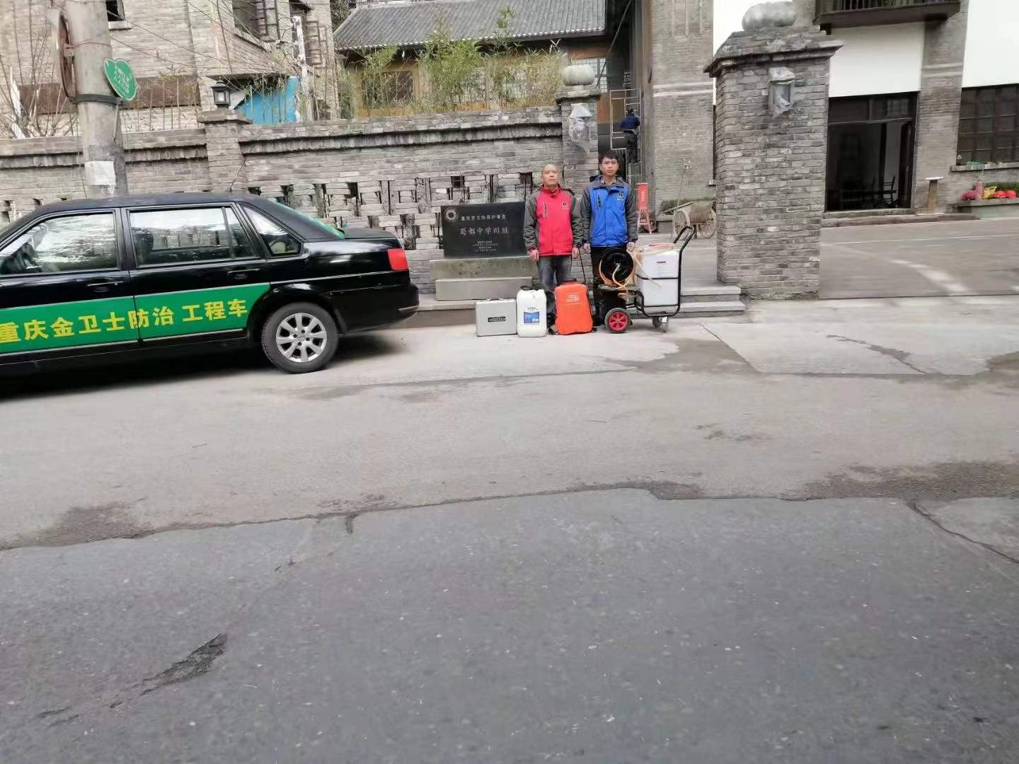 感謝趙總的信任，重慶蜀都中學(xué)古建筑保護(hù)遺址做白蟻防治處理！相信品牌相信重慶金衛(wèi)士！