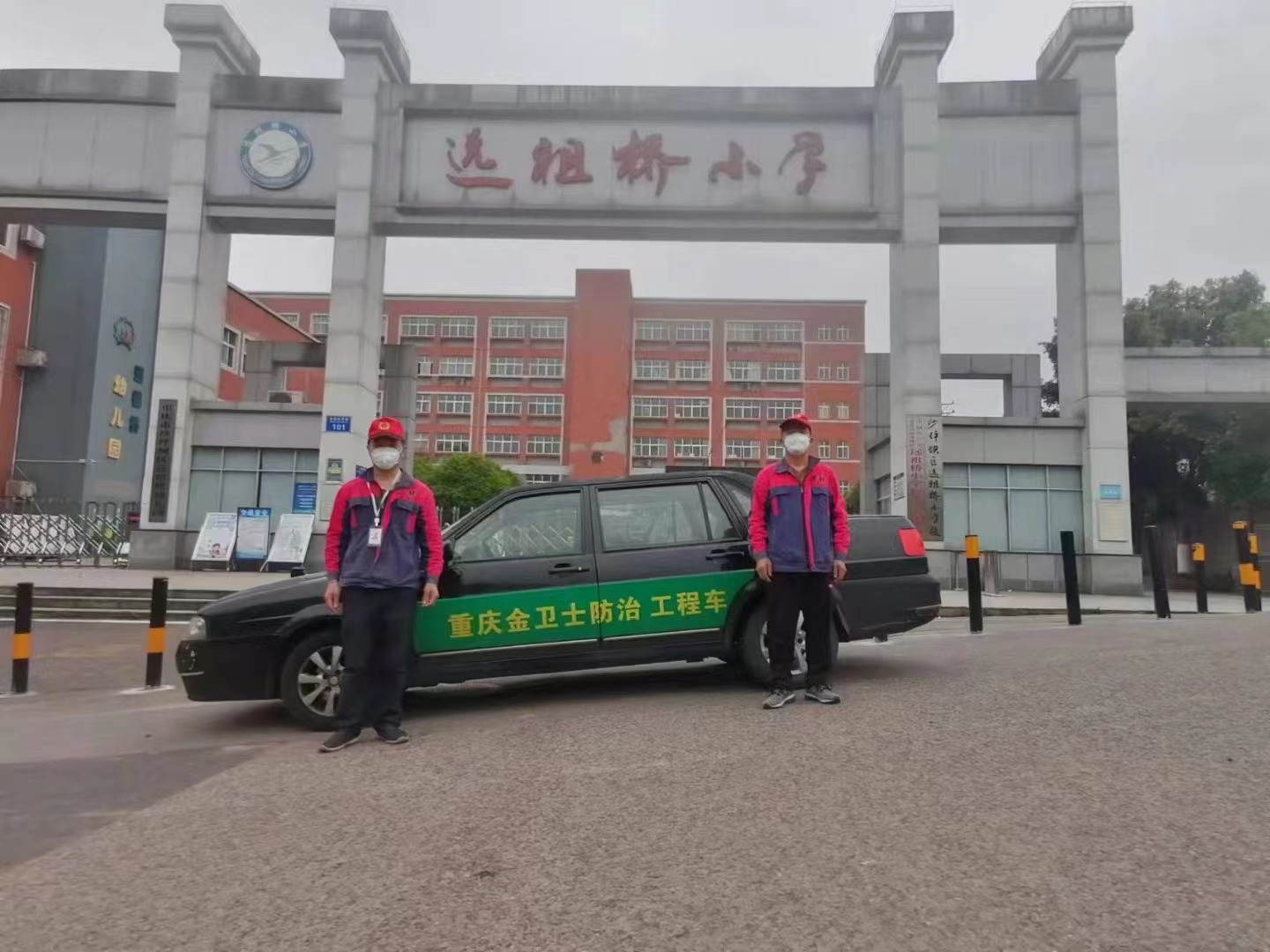 ＂綠色地球夢(mèng)  環(huán)保金衛(wèi)士＂沙坪壩區(qū)遠(yuǎn)祖橋小學(xué)，病媒生物防治！